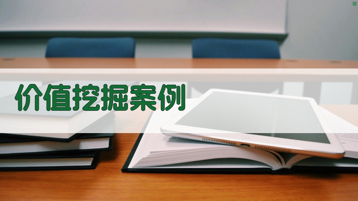 数据洞察揭秘大数据价值挖掘的艺术