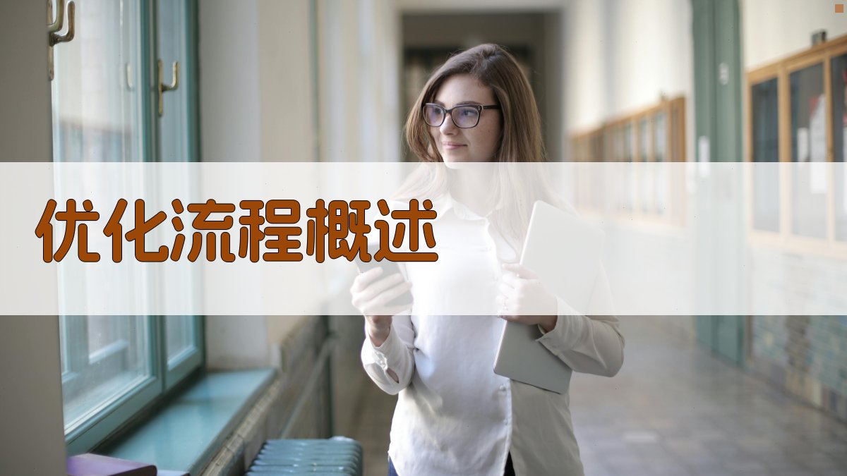 机器���习模型优化策略与实践