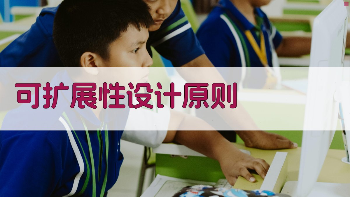 机器学习模型可扩展性实践