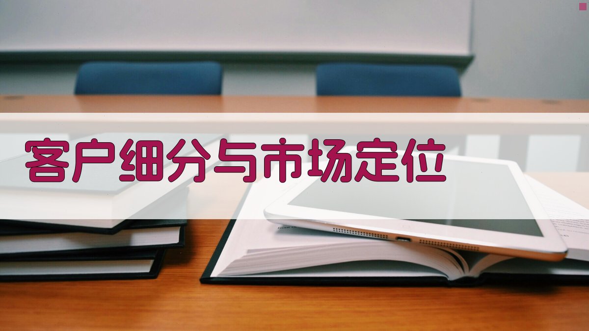 机器学习在客户关系管理中的应用
