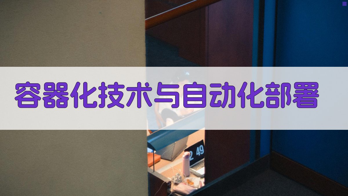 云原生数据服务的弹性伸缩