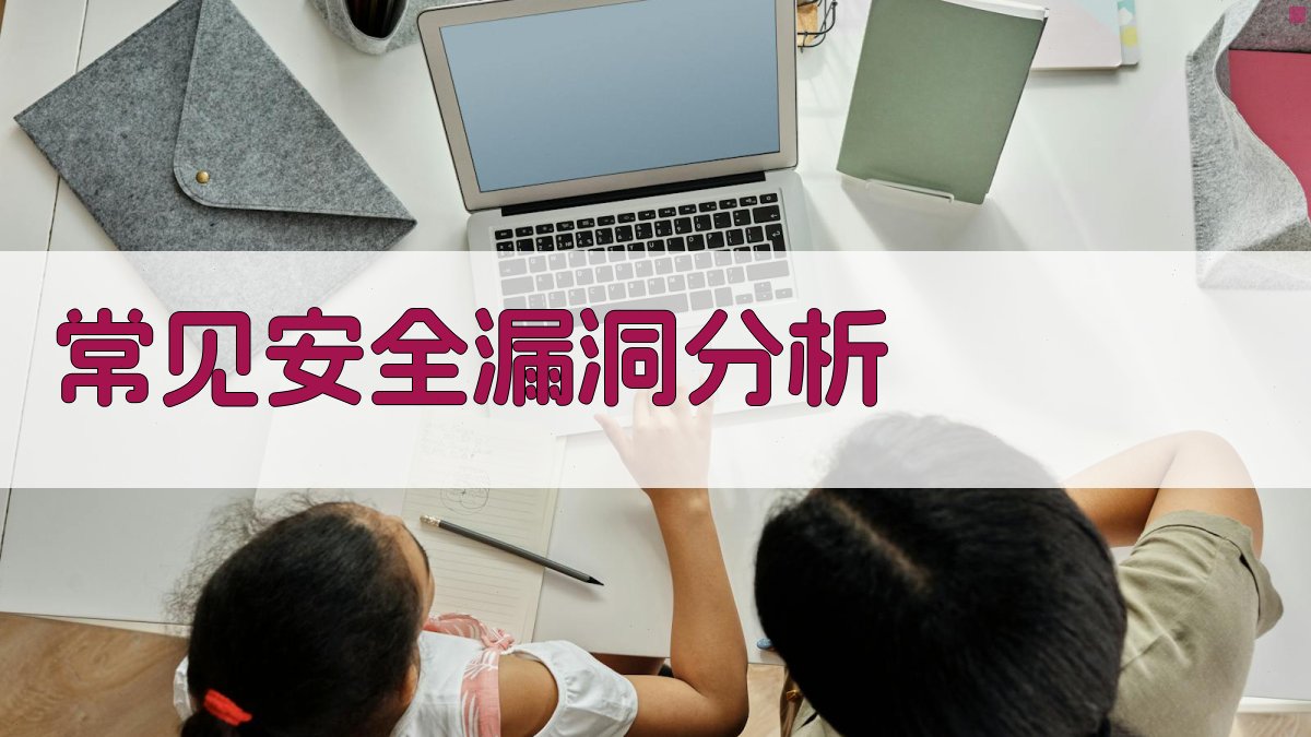 数据安全防护防患于未然