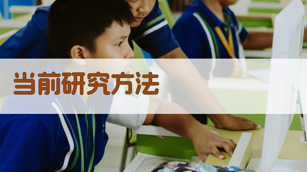 机器学习模型可解释性研究