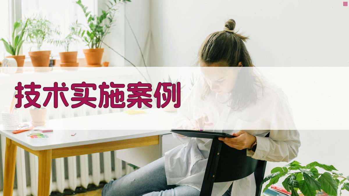 数据安全与隐私保护构建安全的数据环境