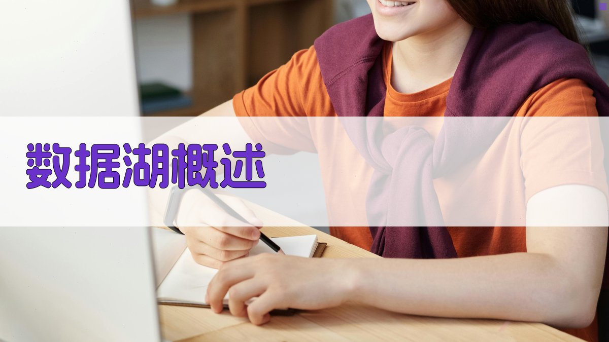 数据湖与人工智能融合趋势分析