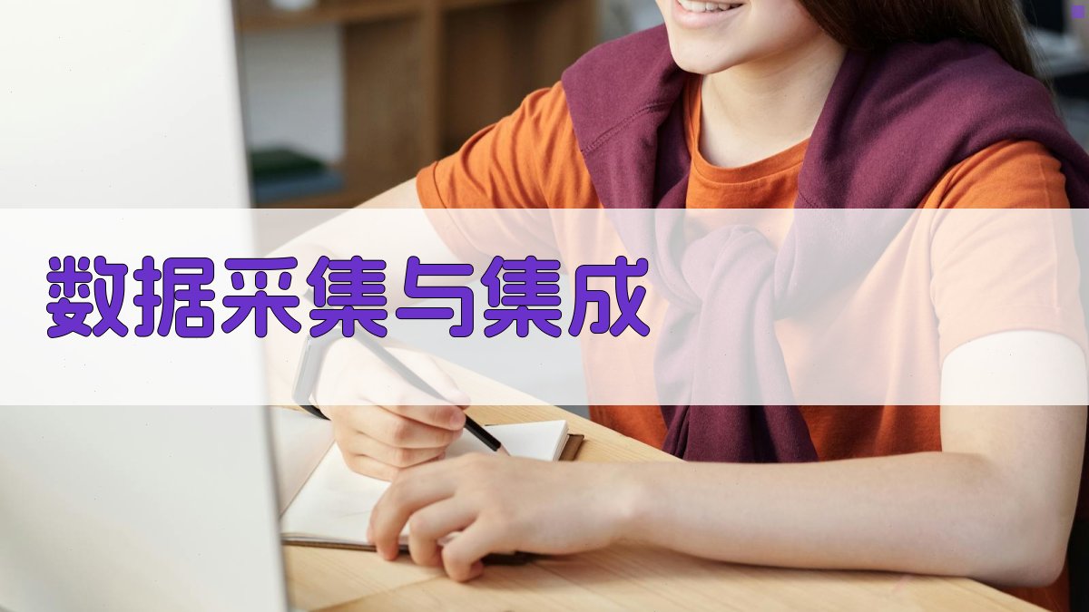 大数据技术在智慧城市建设中的应用创新