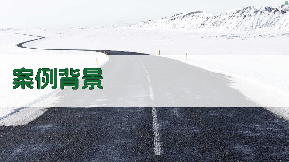 机器学习模型可解释性案例