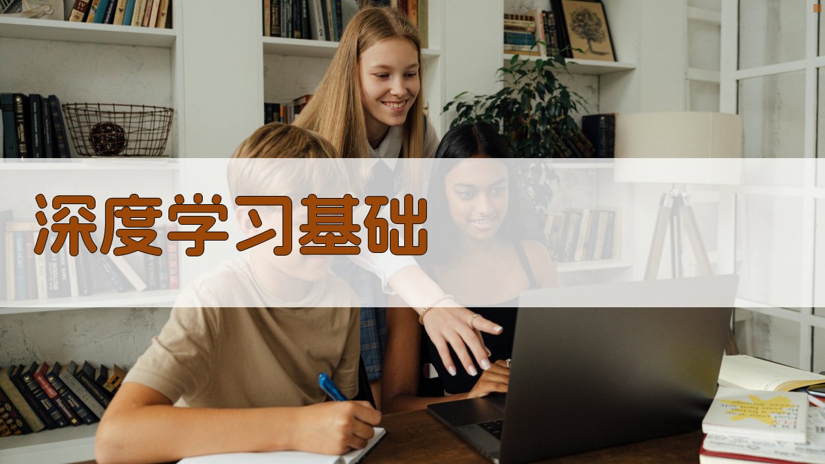 深度学习在语音识别中的应用