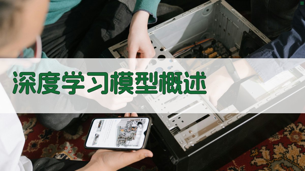 深度学习模型在推荐系统中的优化策略