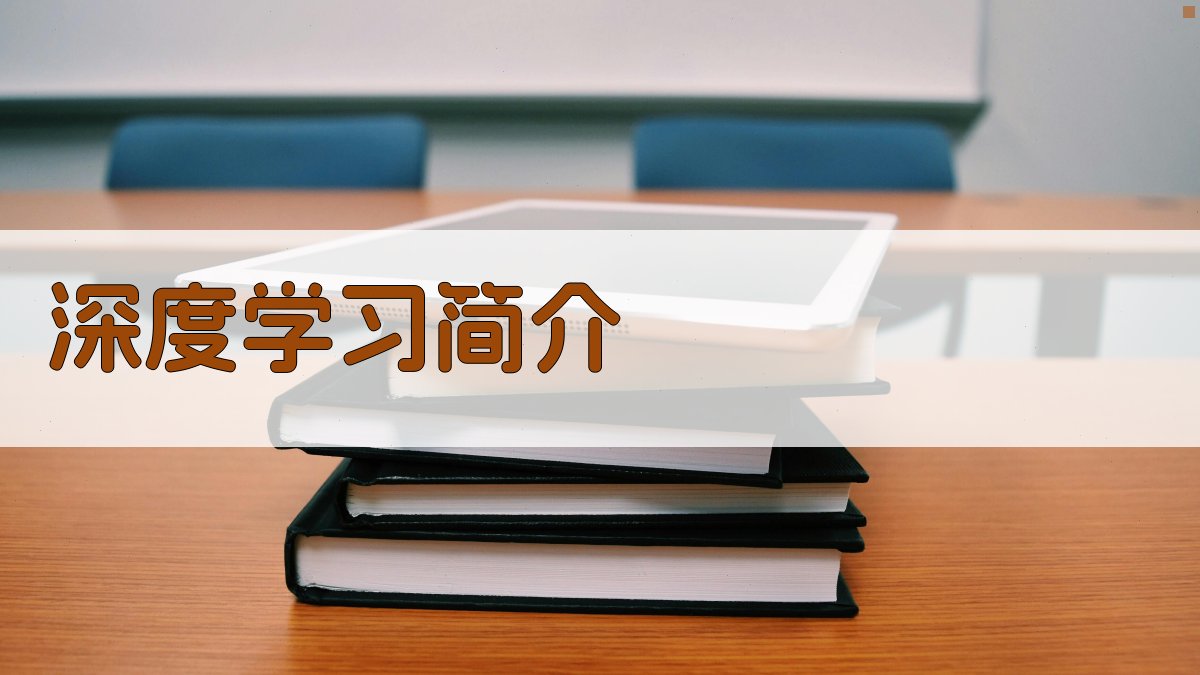 深度学习图像识别技术原理与案例