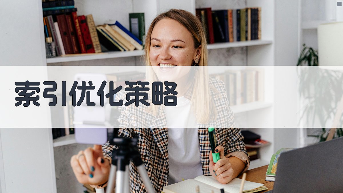 数据仓库优化与性能提升