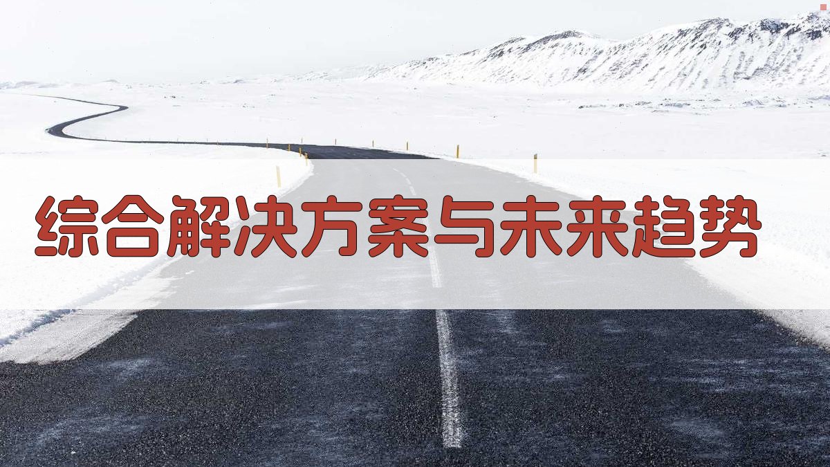 数据仓库性能优化策略与数据质量提升实践