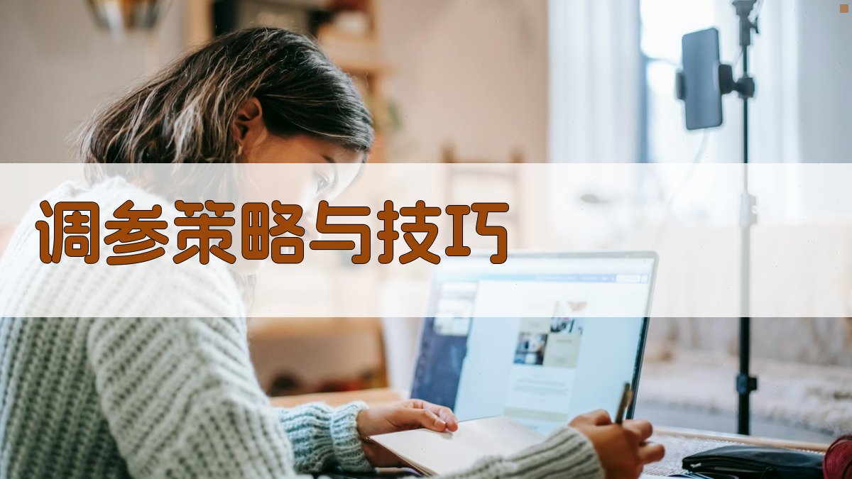 机器学习模型评估与优化